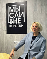 Макарова Оксана Владимировна